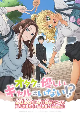 进击的巨人